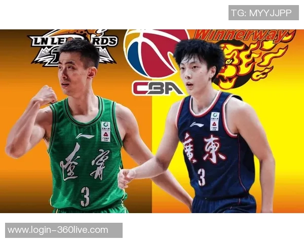 2020年CBA辽宁队与北京队精彩对决回顾与分析